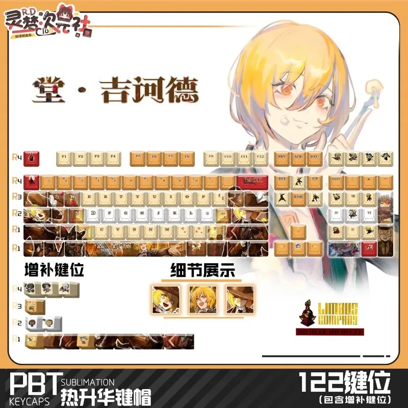 Theme Game Mechanical Keyboard - Mechanical Keyboard 评论和价格