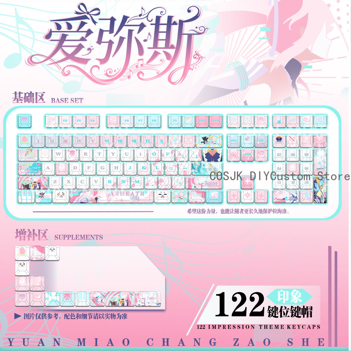 122 Keys Anime Wuthering Waves - Mechanical Keyboard 评论和价格