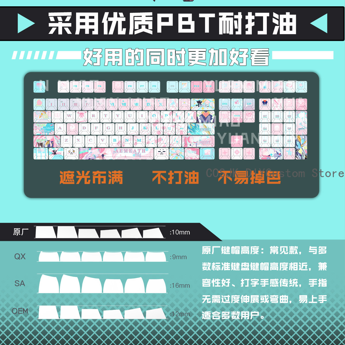 122 Keys Anime Wuthering Waves - Mechanical Keyboard 评论和价格