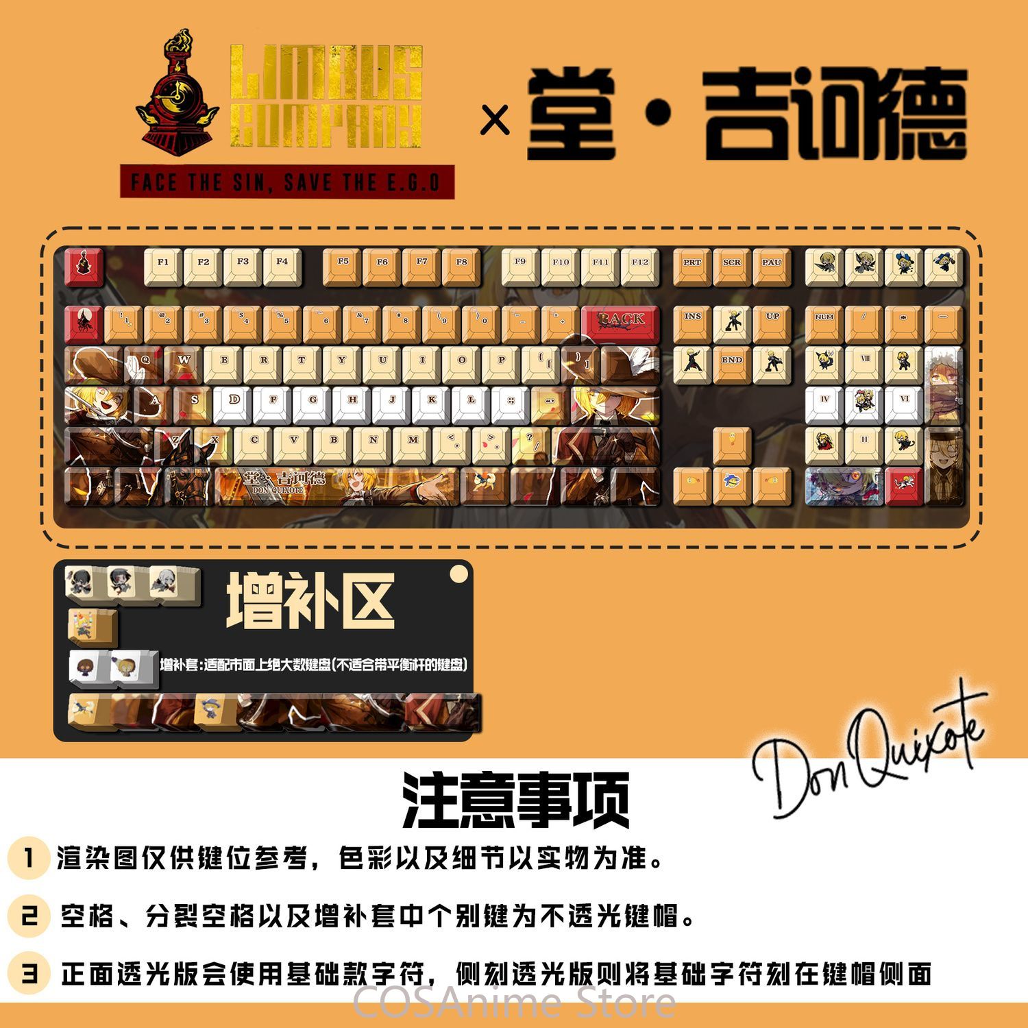 Anime Limbus Company Don Quixo - Mechanical Keyboard 评论和价格