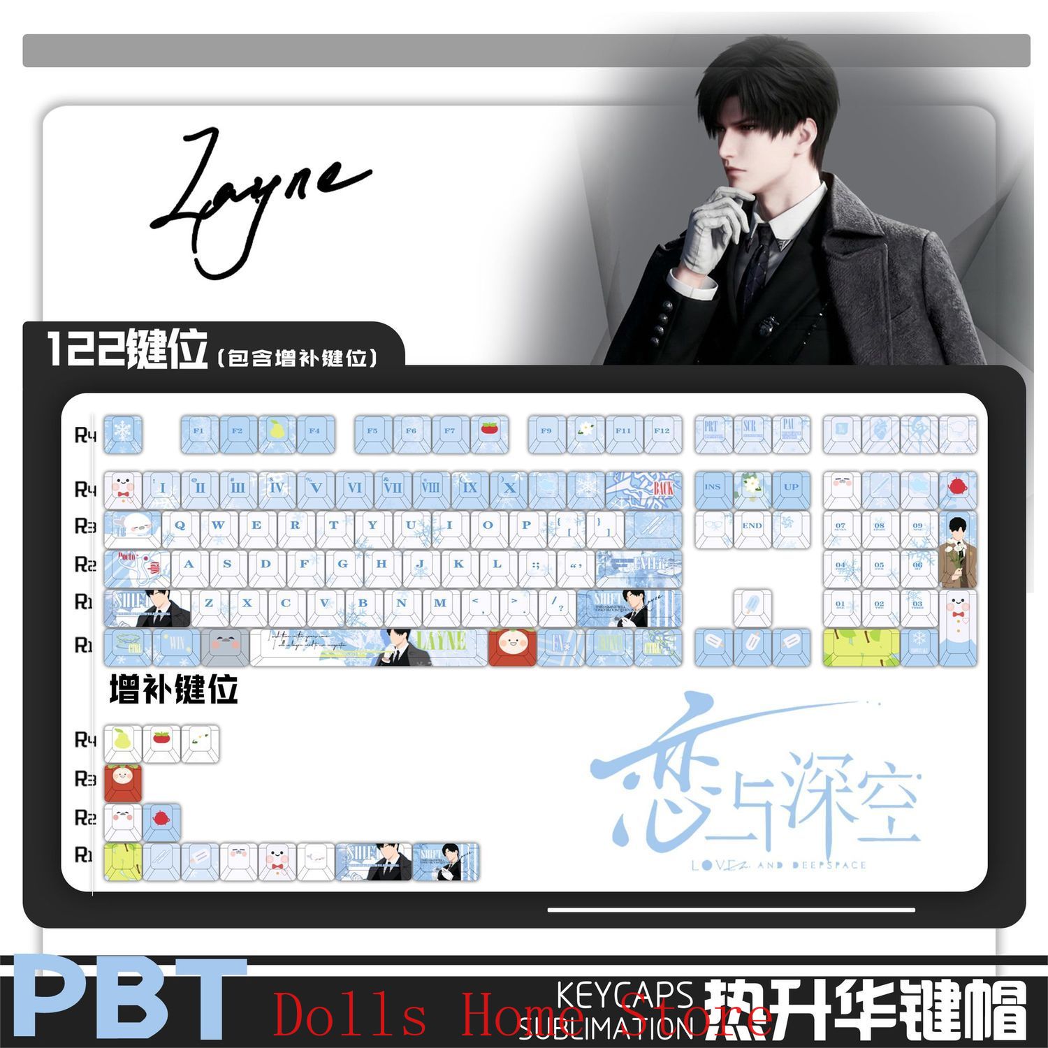 Anime Love and Deepspace Zayne - Mechanical Keyboard 评论和价格