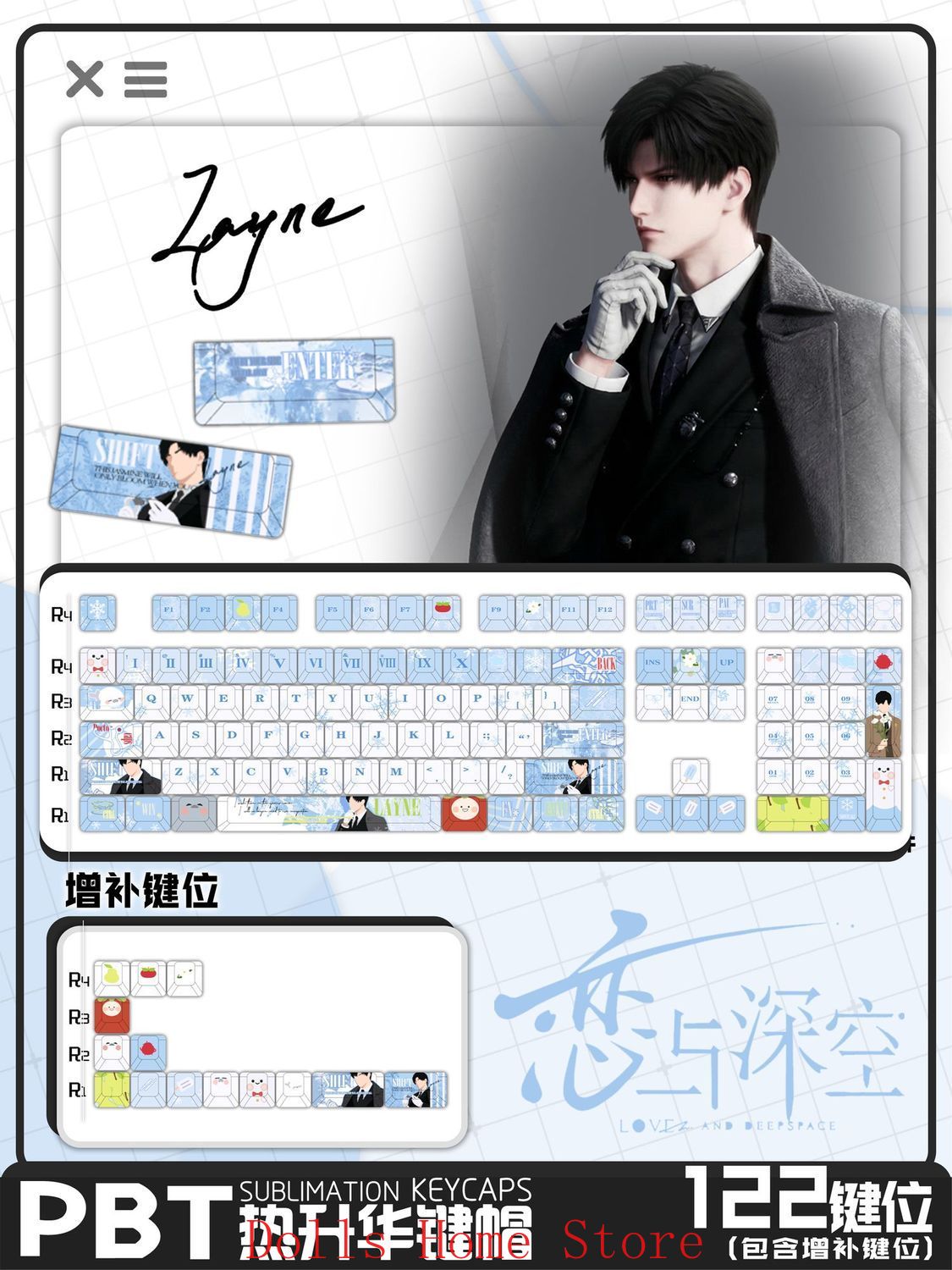 Anime Love and Deepspace Zayne - Mechanical Keyboard 评论和价格