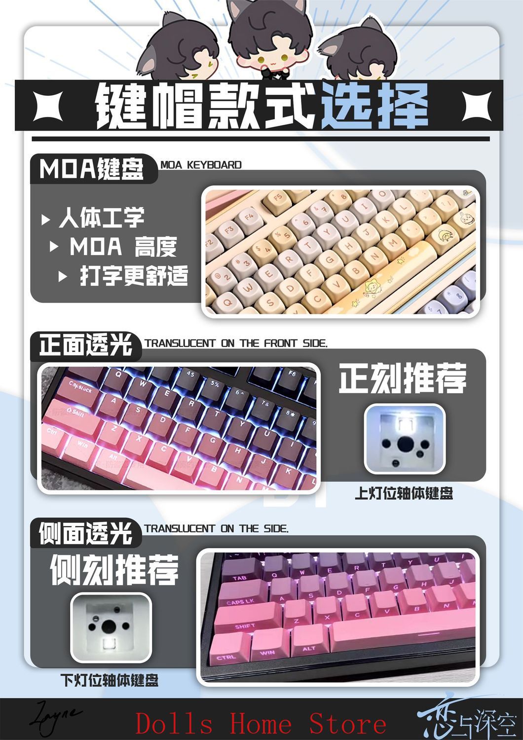Anime Love and Deepspace Zayne - Mechanical Keyboard 评论和价格