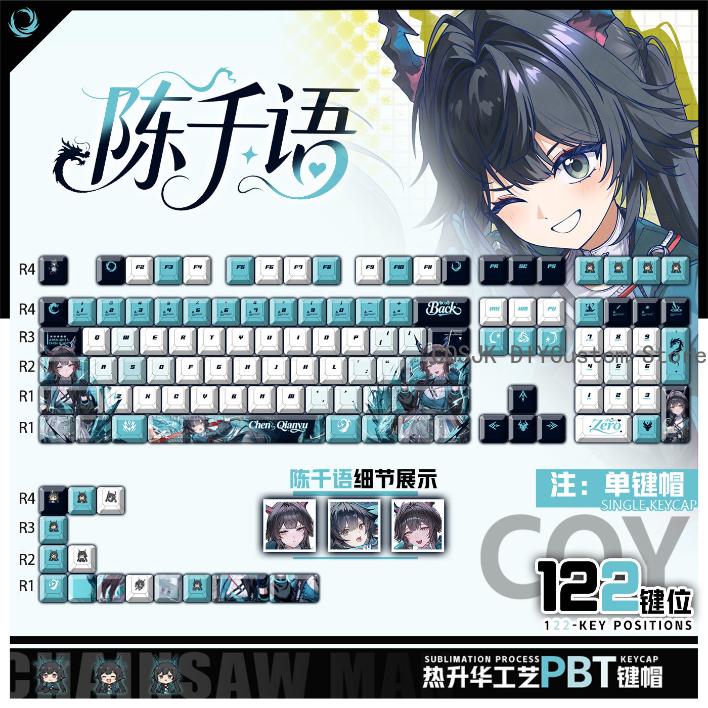 122 Keys Anime Chen Qianyu Ark - Mechanical Keyboard 评论和价格
