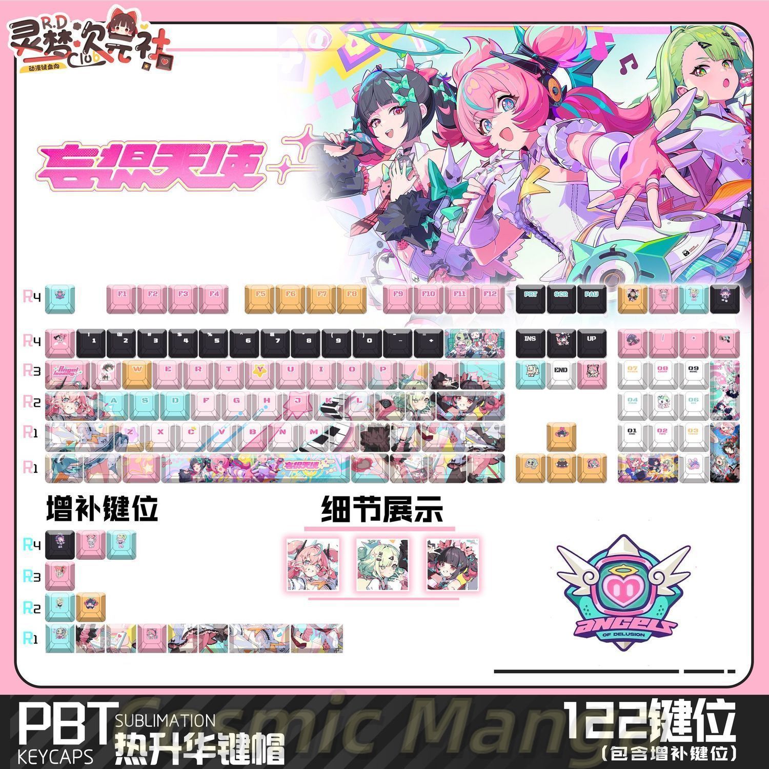 Zenless Zone Zero Angels of De - Mechanical Keyboard 评论和价格