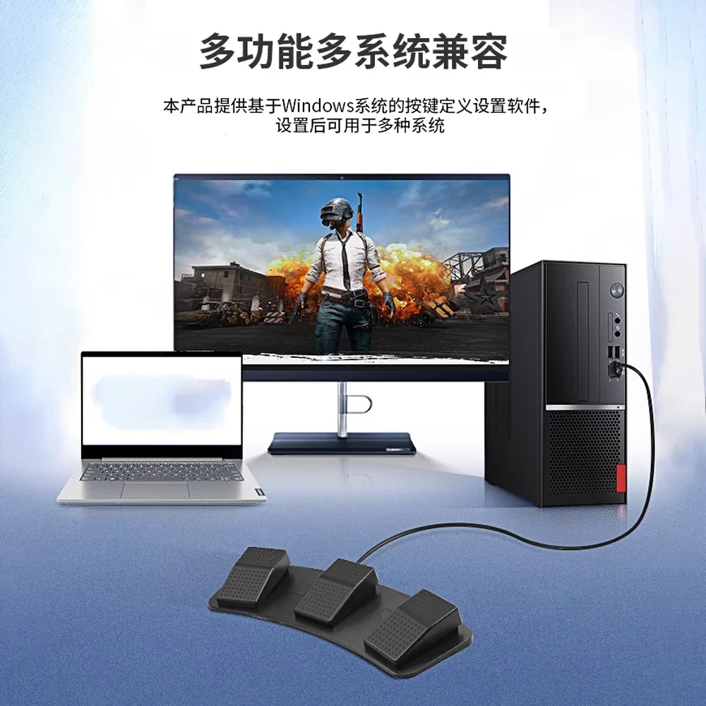 USB Triple Foot Switch Pedal 3 - Usb Foot Pedal Gaming 评论和价格