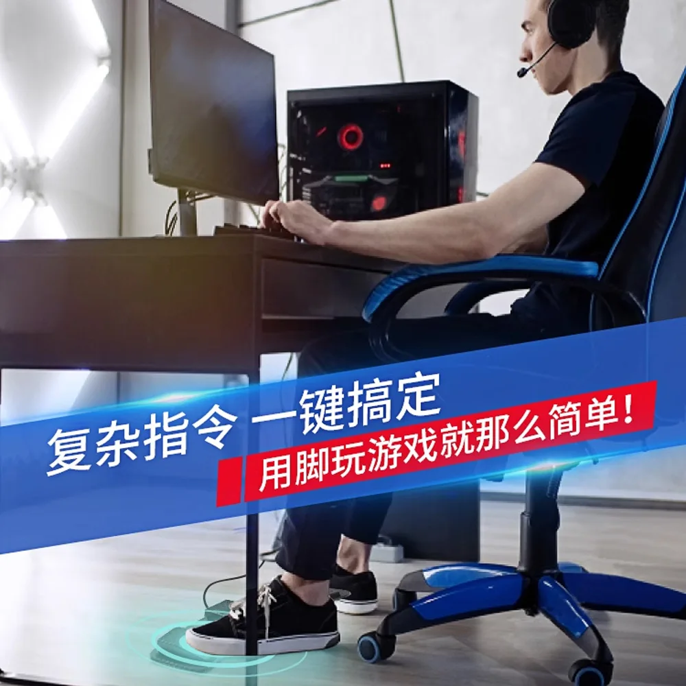 USB Triple Foot Switch Pedal 3 - Usb Foot Pedal Gaming 评论和价格