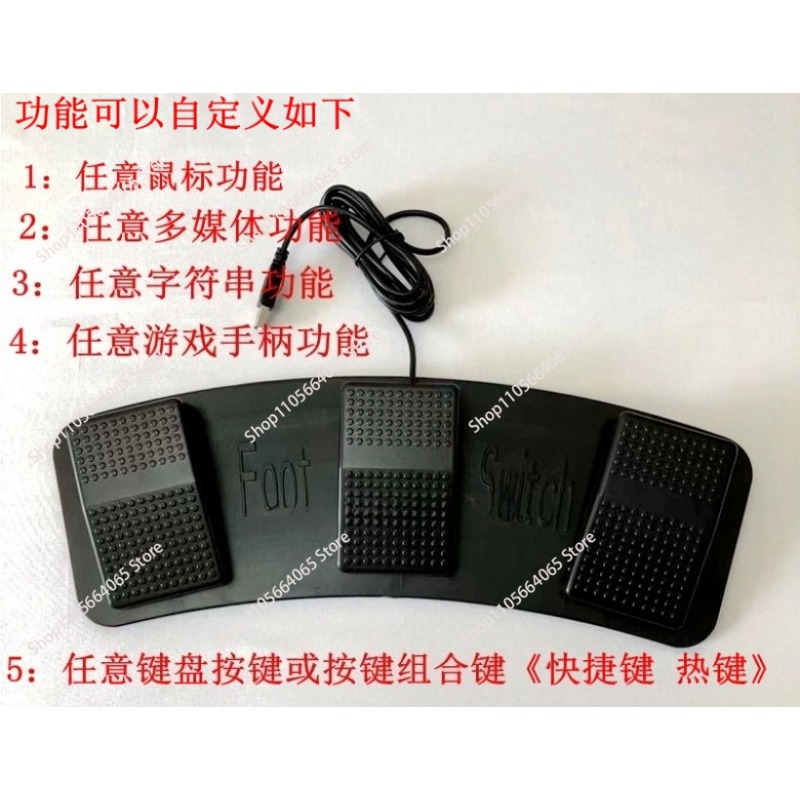 USB 3-Pedal Foot Switch Progra - Usb Foot Pedal Gaming 评论和价格