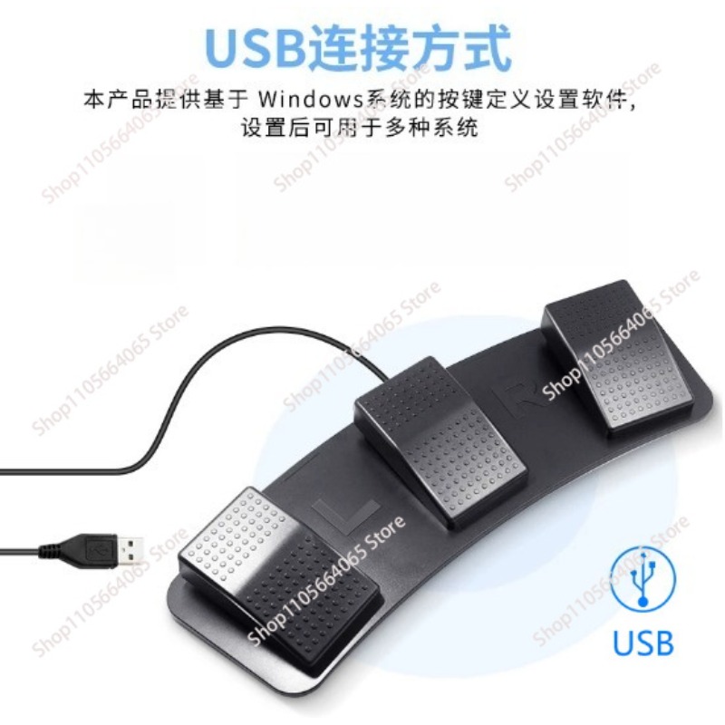 USB 3-Pedal Foot Switch Progra - Usb Foot Pedal Gaming 评论和价格